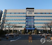 울산 달동·두왕동·테크노산단 55곳에 태양광 시설 설치