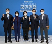 한자리에 모인 더불어민주당 서울·부산 서울시장 경선 후보들