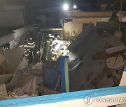 창원 마산합포구 가스 폭발로 주택 붕괴