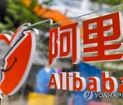 (FILE) CHINA ECONOMY ALIBABA