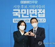 박영선 "최초의 여성 단체장" 우상호 "반전세 찐서민 후보"