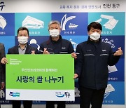 인천 동구-두산인프라코어, 설맞이 사랑의 쌀 전달식