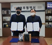 한국산후조리업협회, (주)티에스코퍼레이션과 업무협약 체결 "산후조리원 감염관리 만전"