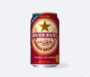 일본 'LAGAR' 맥주, 스펠링 틀린 채로 '기사회생'