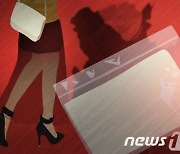 강남 오피스텔서 20대 남녀 필로폰 투약..여성은 숨져