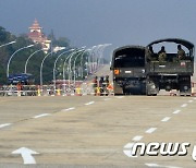 '쿠데타' 미얀마 국제공항 폐쇄.."5월까지 이·착륙 금지"