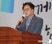 우원식 "성폭행 프레임이라니..국민의힘 이게 뭡니까"