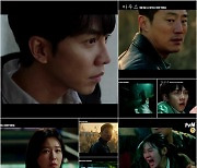 '마우스' 이승기·이희준·박주현·경수진, '인간헌터' 추적극..티저 공개