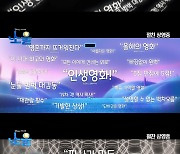 올해 첫 90만 돌파 '소울', 관객 사로잡은 찐반응 극찬 영상 공개