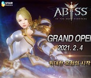 신작 모바일 액션 MMORPG '어비스', 4일 정식 출시