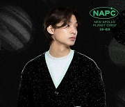 비욘드클로젯, 베스트셀러 '아폴로 라인'의 새로운 이름 'NAPC' 21SS 컬렉션 공개