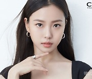 클리오, 라이징 배우 '고민시' 모델 발탁, 대세 브랜드다운 행보