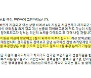 홍남기 "3월 추경 논의 가능..보편·선별 동시지원 불가"