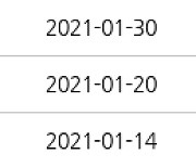 인천 만수동 만수 뉴서울 아파트 34㎡ 8850만원에 거래