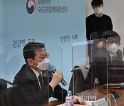 <포토> '코로나19 백신접종 의정공동위원회 제1차 실무회의'