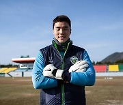 [Inter뷰] '이운재 GK 노하우' 배운 송범근, "경기력으로 보여드릴게요"