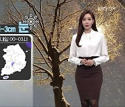 [날씨] 전북 내일 새벽까지 1~3cm 눈..아침 오늘보다 더 추워