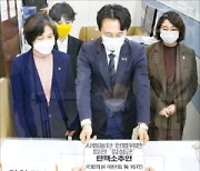 범여 161명 '법관 탄핵안' 공동 발의..野 "김명수 대법원장 탄핵 추진" 맞불