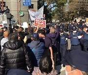 日 오사카, 혐한시위 단체 이름 공개..'행동하는 보수운동 간사이지구'