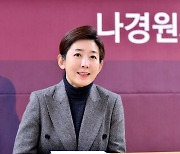 [Herald Interview] Former opposition leader vows to improve Seoul's gender equality, child safety