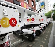 Delivery app Yogiyo in legal battle over price guarantee policy