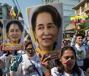 Seoul calls for Aung San Suu Kyi's release