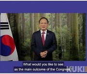 박종호 산림청장, 유엔 기후변화협약 국제 행사 참석