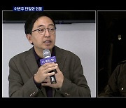 안철수-금태섭 이번 주 단일화 회동..부동산 공방 가열