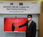 S. Korea's KB Kookmin Bank gains controlling stake in Thai credit financing firm