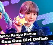 Nintendo Switch™용 대전 닌자 껌 액션 게임 'Ninjala', 신곡 'Gum Gum Girl!'과 컬래버레이션 진행