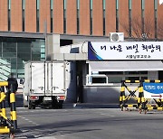 서울남부교도소 수용자 9명 확진..교정시설 다시 긴장