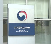 [뒤끝작렬]왜 '원전 파일'을 황급히 지워야 했을까