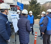 이현빈 한전 부사장 설 연휴 대비 강원본부 주요 전력설비 현장안전점검