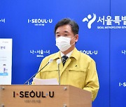 서울시, 소상공인·취약계층 긴급 지원에 1조5,000여억원 투입