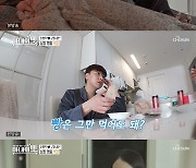 '아맛' 김사은, '♥성민' 철벽→분리불안..2세 계획 단계[★밤TView]