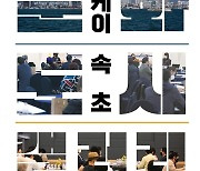 [속초소식] 속초문화재단 문화도시 갤러리 개최