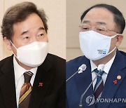 당정, 4차 재난지원금 정면 충돌..조기 지급 차질 빚을 듯