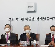 [포토]'모두발언하는 김종인 비대위원장'