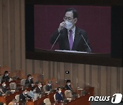 국민의힘 "위대한 국민과 국민의 봄 앞당길 것"