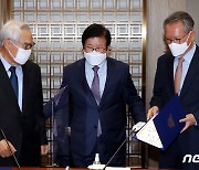 김형옥·임채정 위원장에게 위촉장 전달하는 박병석 국회의장