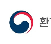 환경부, '중소환경기업 사업화·상용화 지원'..총 372억원