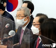 김종인 '대북원전게이트, 文 정권 명운을 걸고 감추려해"