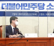 더불어민주당 소확행위원회-한국철도공사 협약식