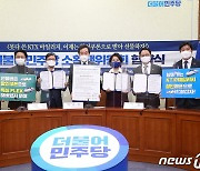기념촬영하는 소확행위원회-한국철도공사 협약식 참석자들