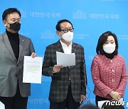 법관 탄핵 기자회견하는 유상범·김도읍·전주혜