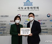 가덕도신공항특별법 촉구 서한 전달하는 김영춘
