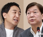 안-금 '제3지대 단일화'에 野 예비후보들 환영.."성공 서막 보여"