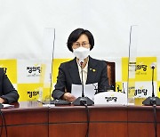 정의당, 4·7 서울·부산시장 보선 무공천 결정(2보)