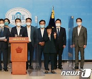 민주, '가짜뉴스 근절' 위해 징벌적손해배상제 도입 추진