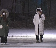 [날씨] 밤사이 전국 곳곳 눈..중부 최고 15cm 폭설